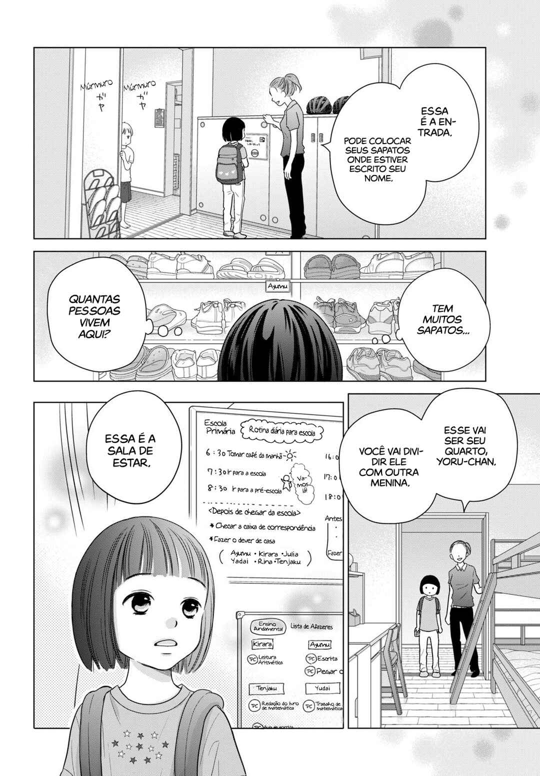 Koboreru Yoru ni Chapter 1 - Page 7