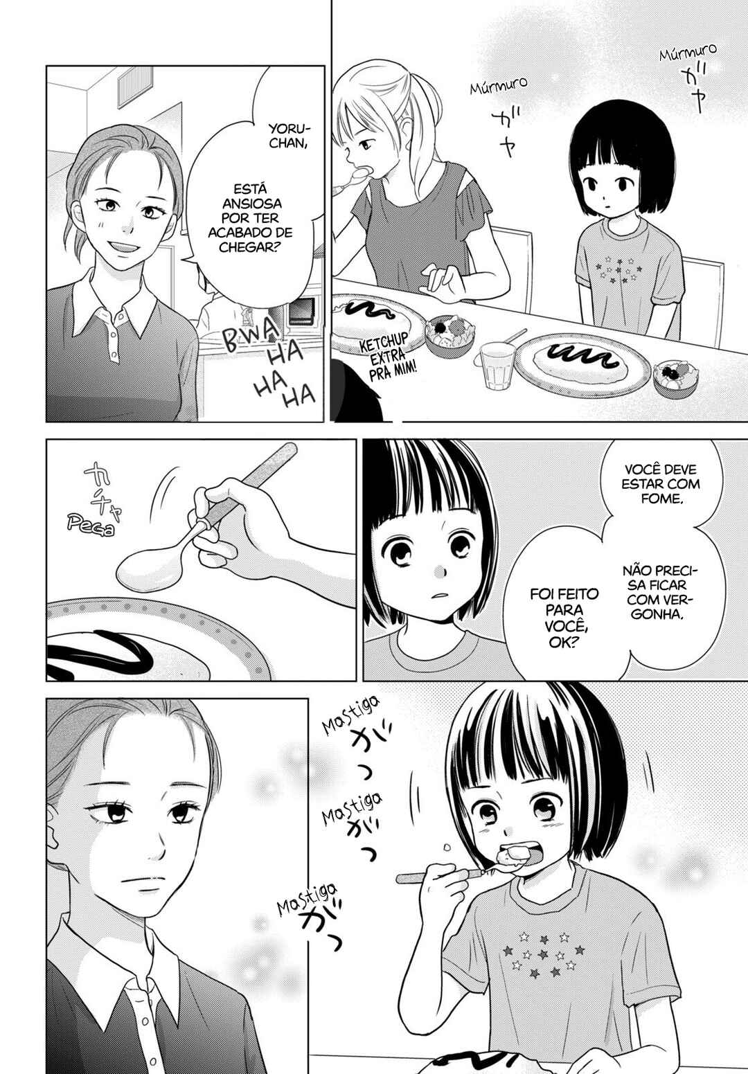 Koboreru Yoru ni Chapter 1 - Page 9