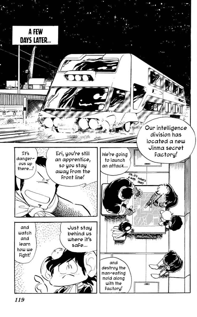 Super Ninja Dan Chapter 24 - Page 15