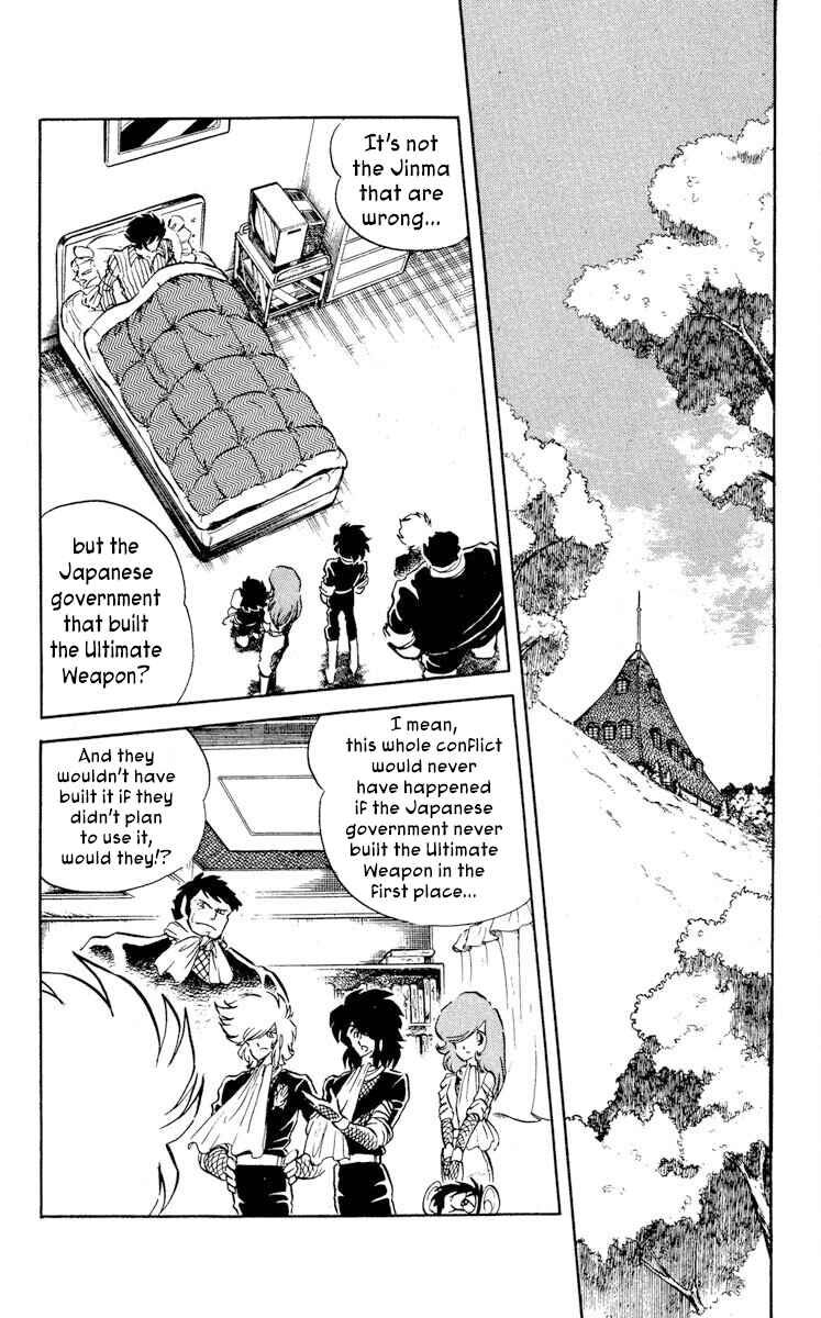 Super Ninja Dan Chapter 24 - Page 2
