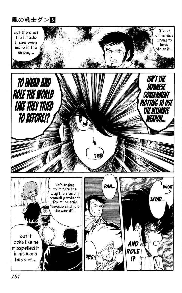 Super Ninja Dan Chapter 24 - Page 3