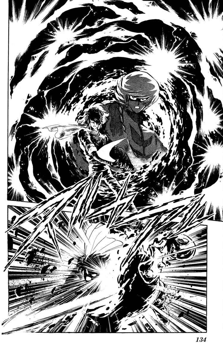 Super Ninja Dan Chapter 24 - Page 30