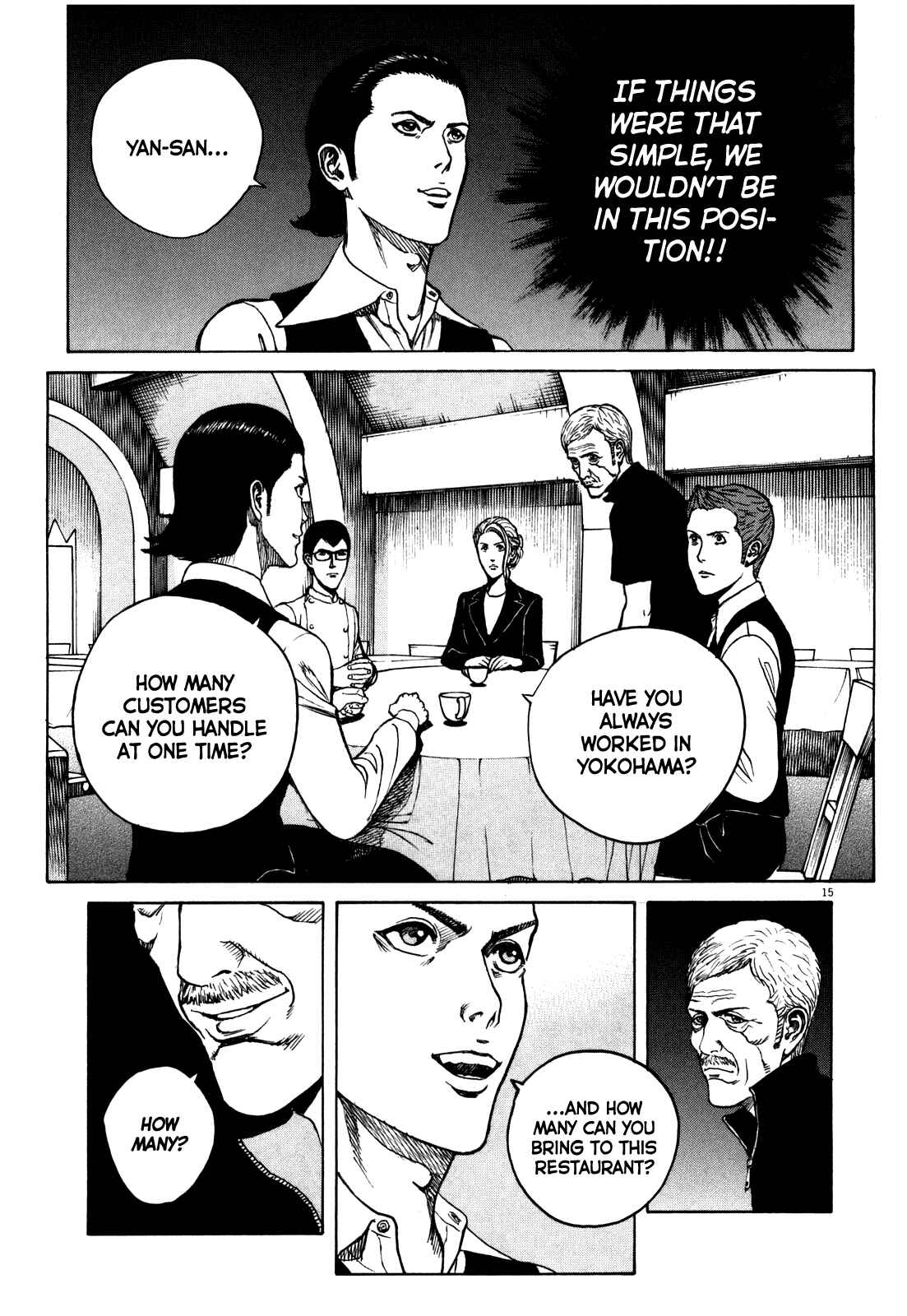 Bambino! Secondo Chapter 46 - Page 16