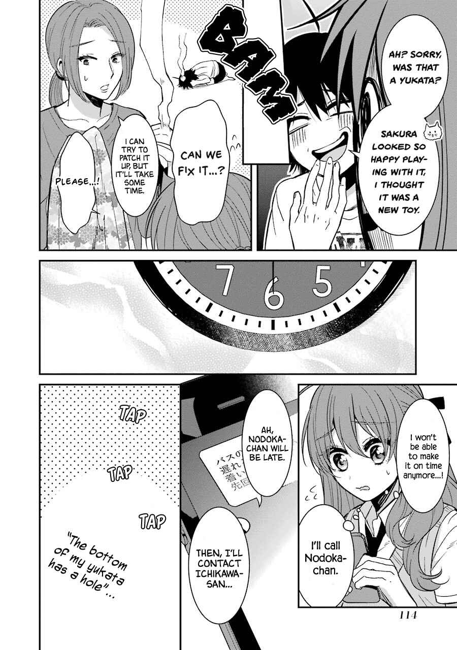 Sangatsu wa Ore-sama ni Narimasu Chapter 15 - Page 10