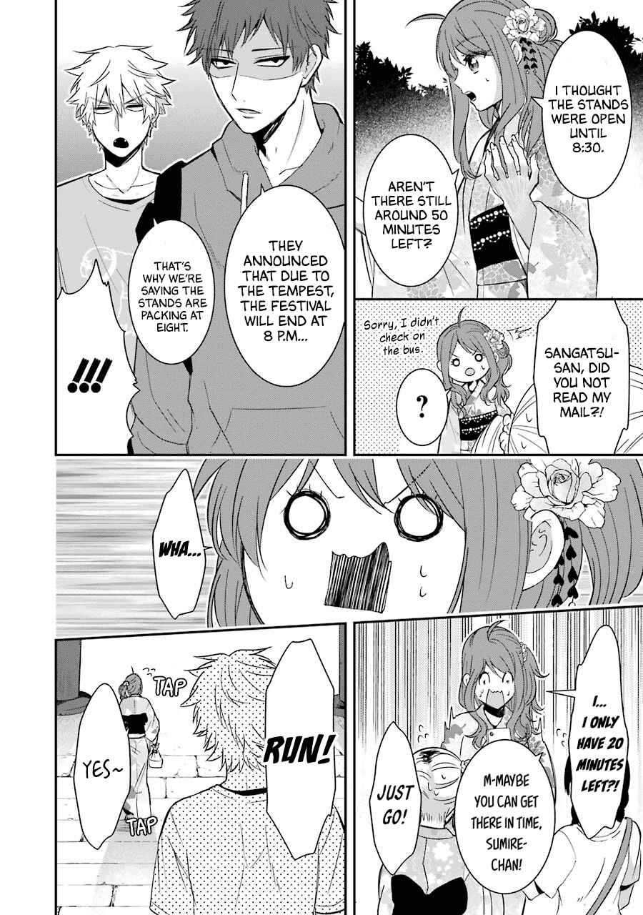 Sangatsu wa Ore-sama ni Narimasu Chapter 15 - Page 14