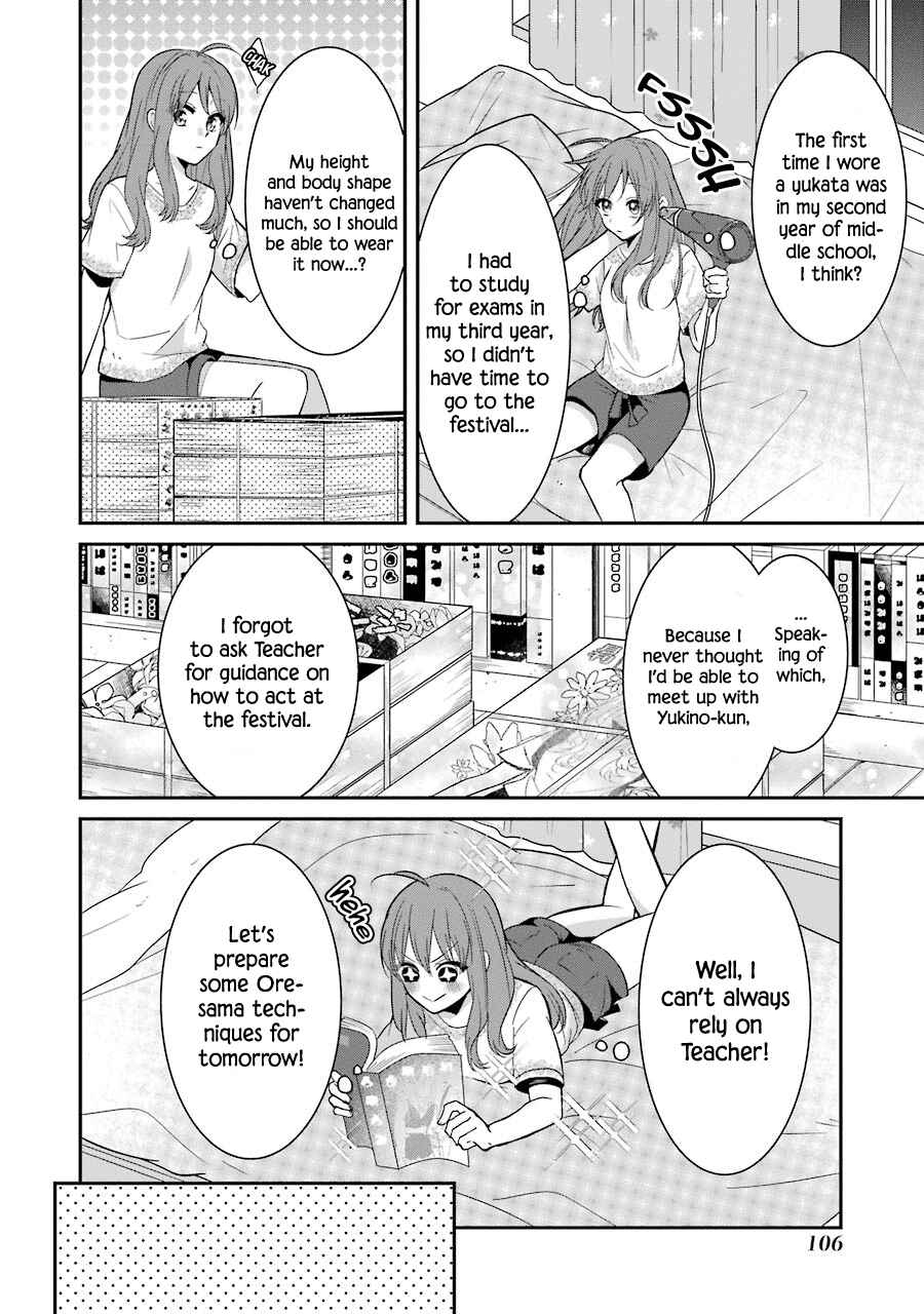 Sangatsu wa Ore-sama ni Narimasu Chapter 15 - Page 2