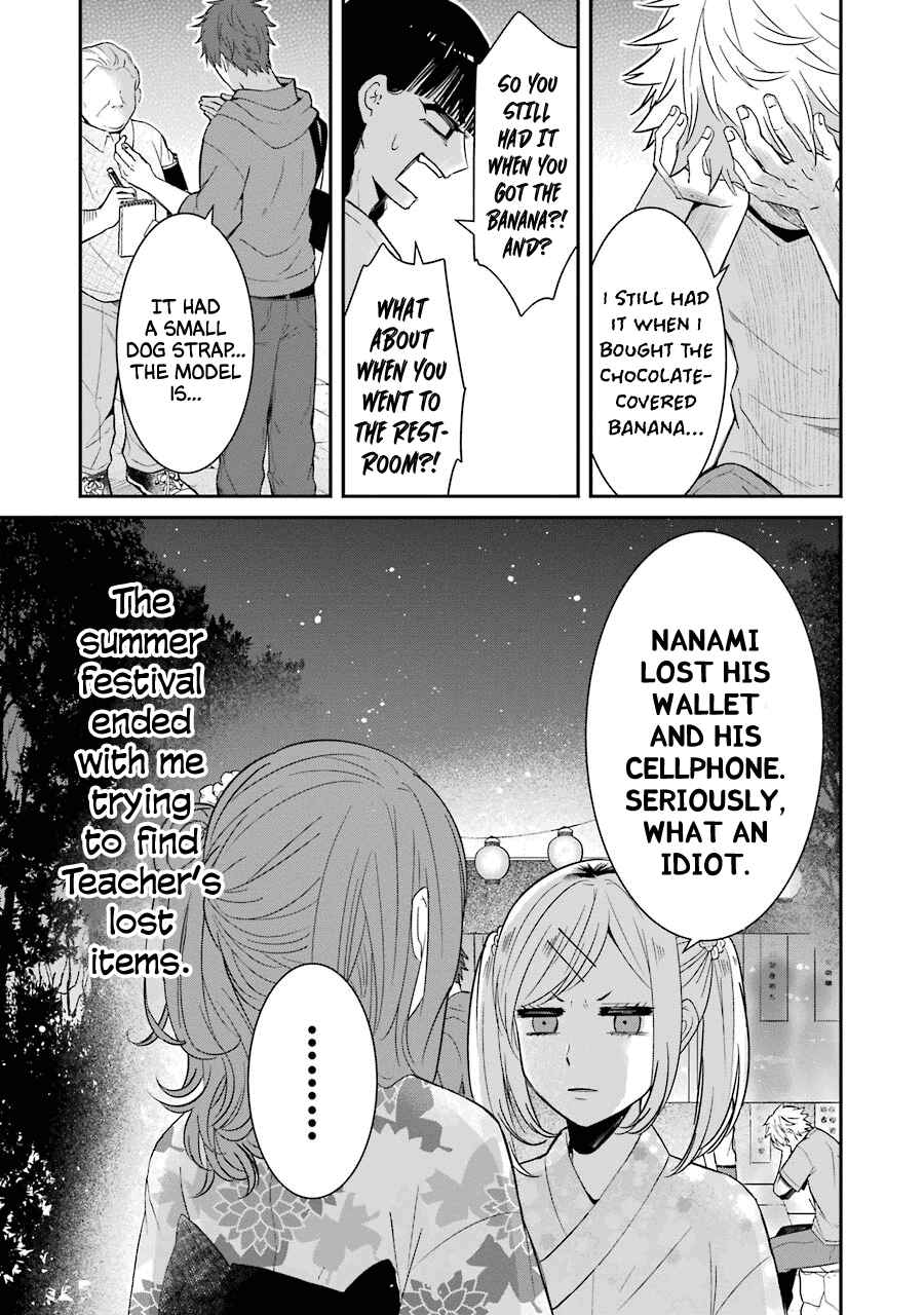 Sangatsu wa Ore-sama ni Narimasu Chapter 15 - Page 23