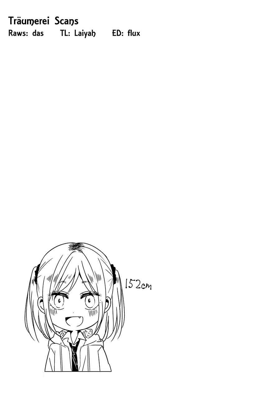 Sangatsu wa Ore-sama ni Narimasu Chapter 15 - Page 24
