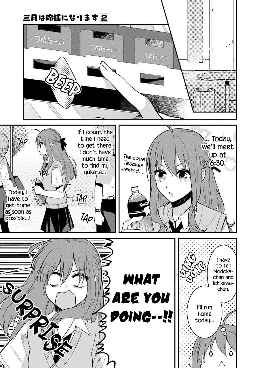 Sangatsu wa Ore-sama ni Narimasu Chapter 15 - Page 5