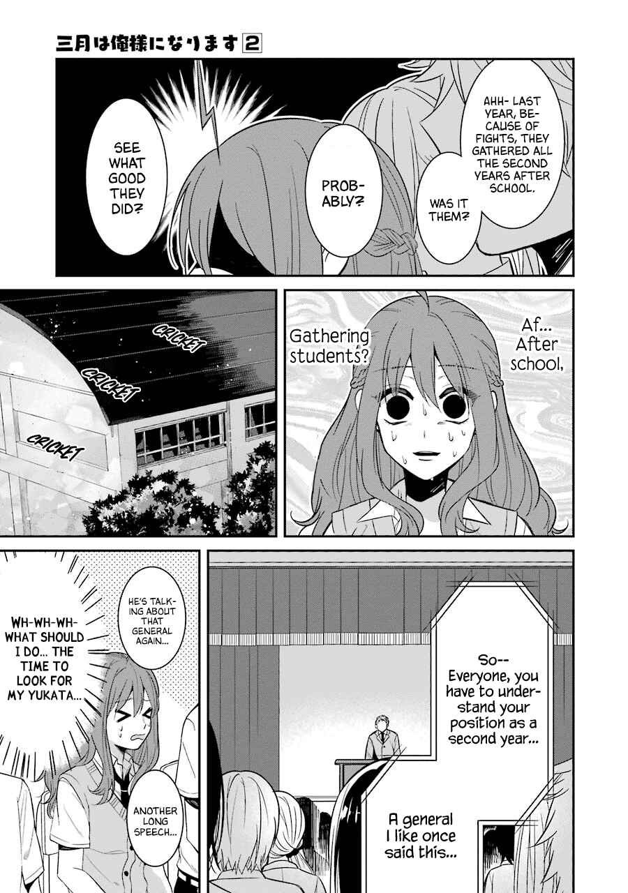 Sangatsu wa Ore-sama ni Narimasu Chapter 15 - Page 7