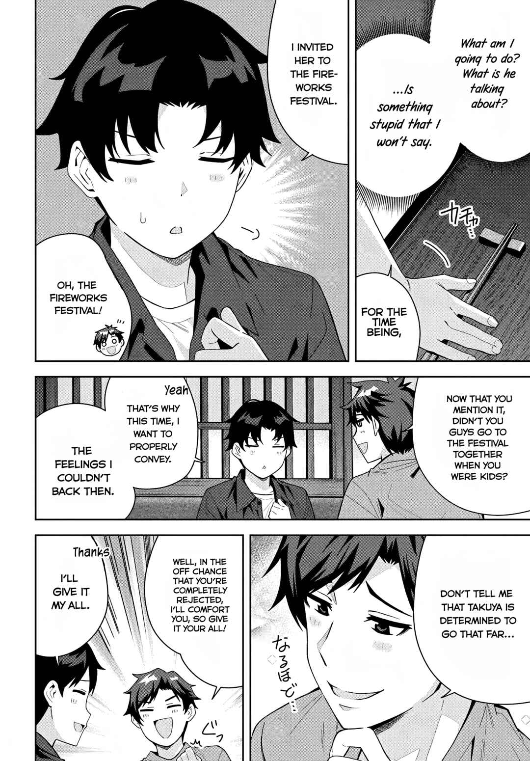 Classmate no Moto Idol ga, Tonikaku Kyodou Fushin nandesu. Chapter 20 - Page 26
