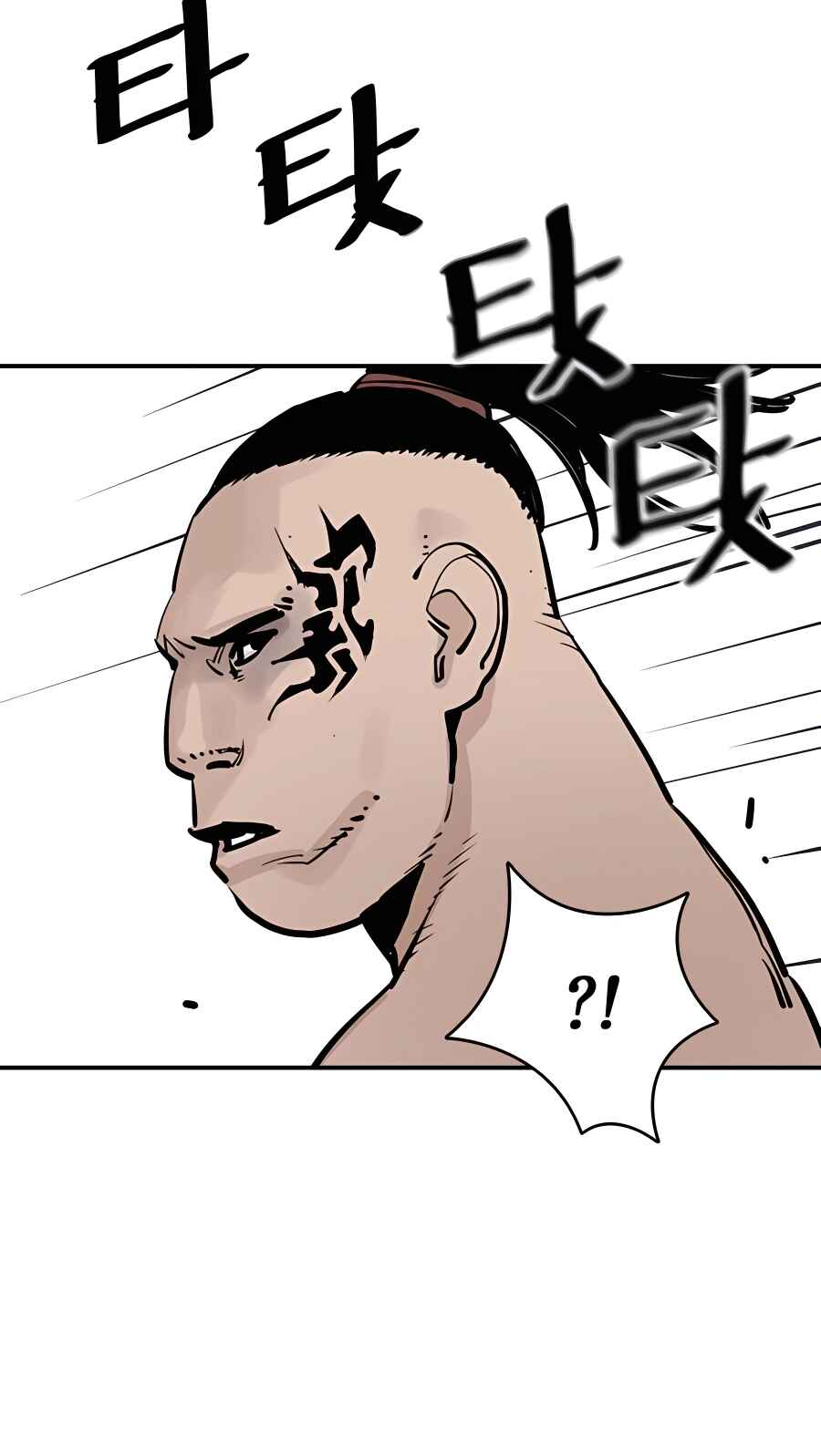 Shashin Chapter 24 - Page 64