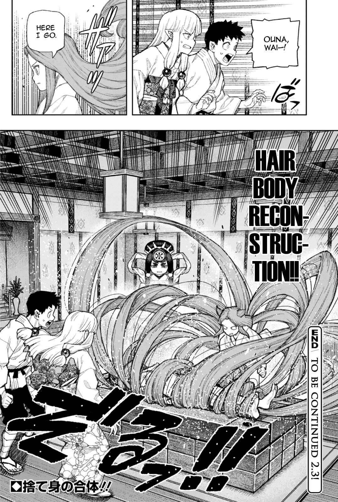 Tsugumomo Chapter 183.1 - Page 11