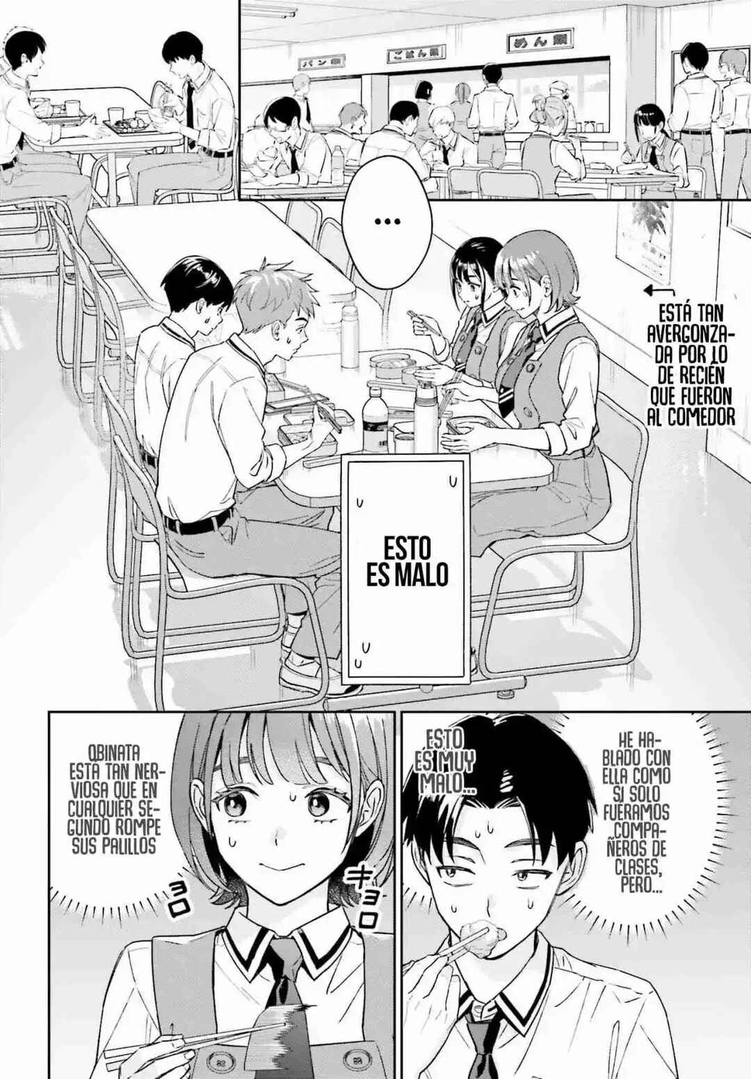 Boku no Kanojo wa Dekkawaii Chapter 6 - Page 11