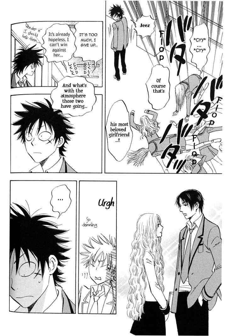 Aitsu no Daihonmei Chapter 4 - Page 24