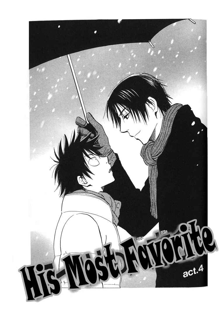 Aitsu no Daihonmei Chapter 4 - Page 3
