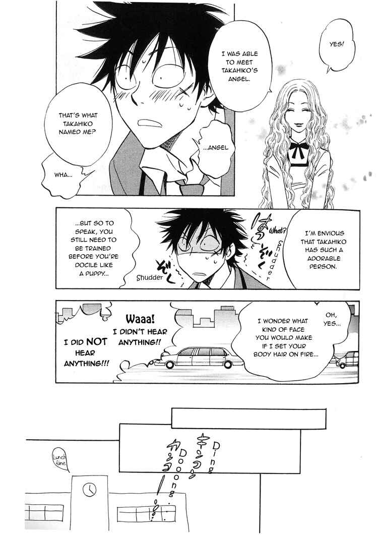 Aitsu no Daihonmei Chapter 4 - Page 31