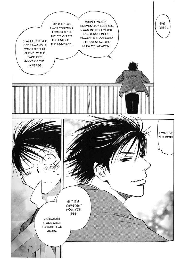 Aitsu no Daihonmei Chapter 4 - Page 33