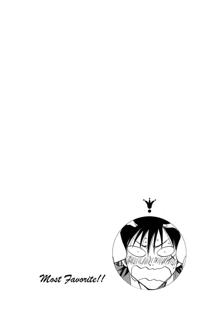 Aitsu no Daihonmei Chapter 4 - Page 36