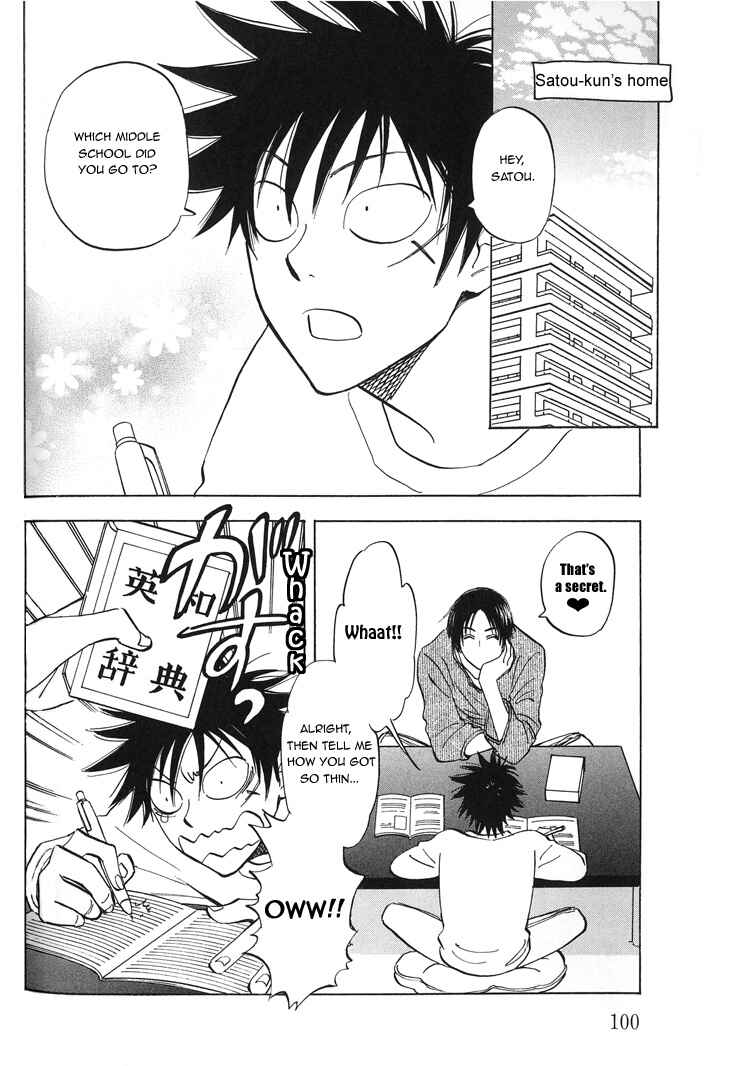 Aitsu no Daihonmei Chapter 4 - Page 4