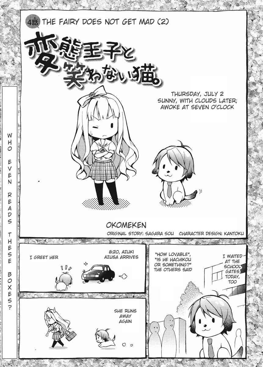 Hentai Ouji to Warawanai Neko. Chapter 4 - Page 1