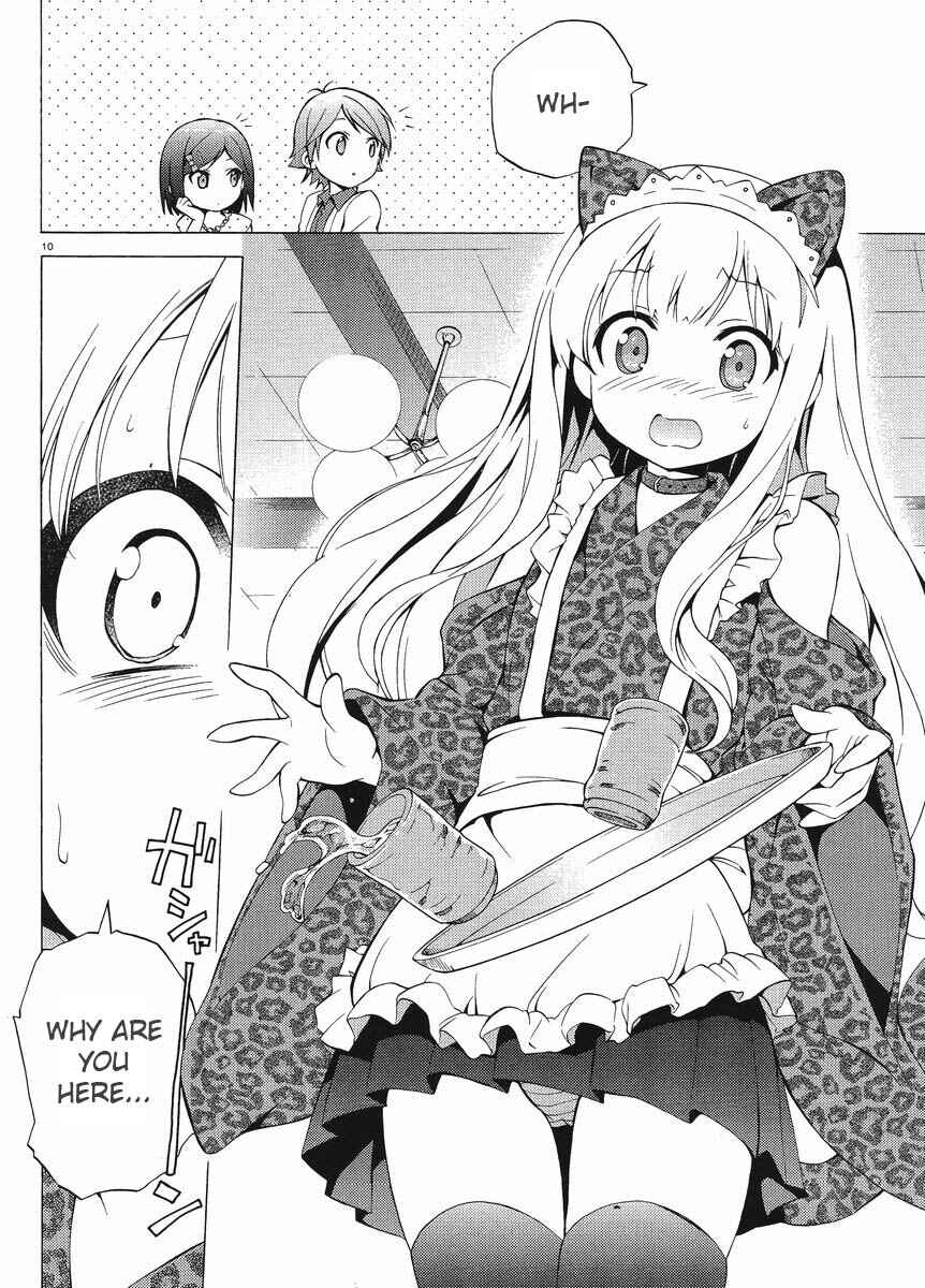 Hentai Ouji to Warawanai Neko. Chapter 4 - Page 10