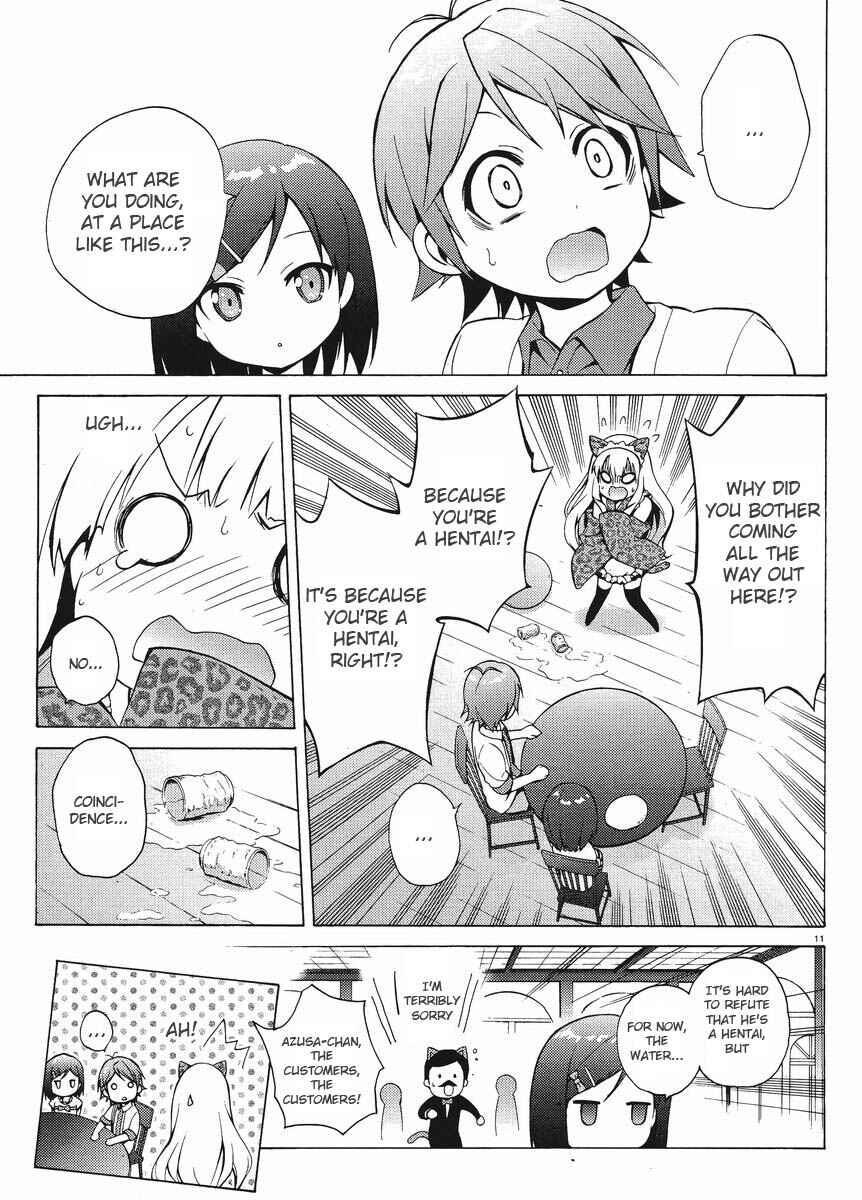 Hentai Ouji to Warawanai Neko. Chapter 4 - Page 11