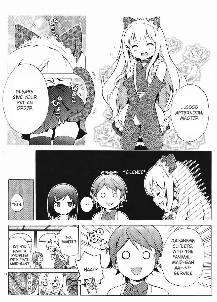 Hentai Ouji to Warawanai Neko. Chapter 4 - Page 12