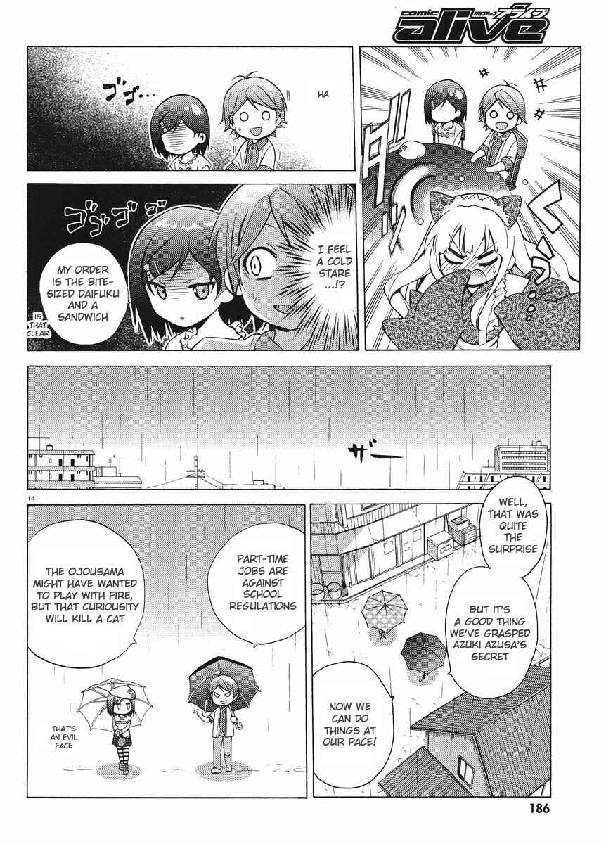 Hentai Ouji to Warawanai Neko. Chapter 4 - Page 14