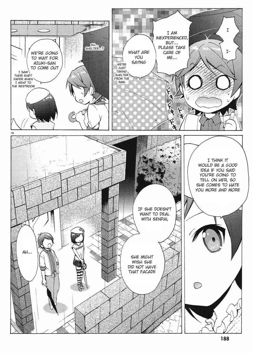 Hentai Ouji to Warawanai Neko. Chapter 4 - Page 16