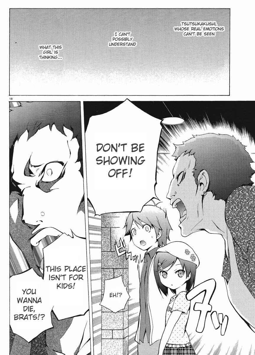 Hentai Ouji to Warawanai Neko. Chapter 4 - Page 18