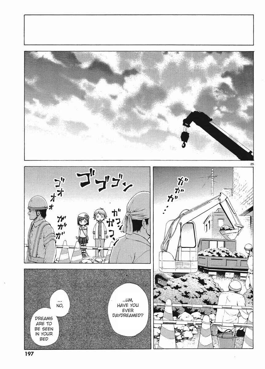 Hentai Ouji to Warawanai Neko. Chapter 4 - Page 24