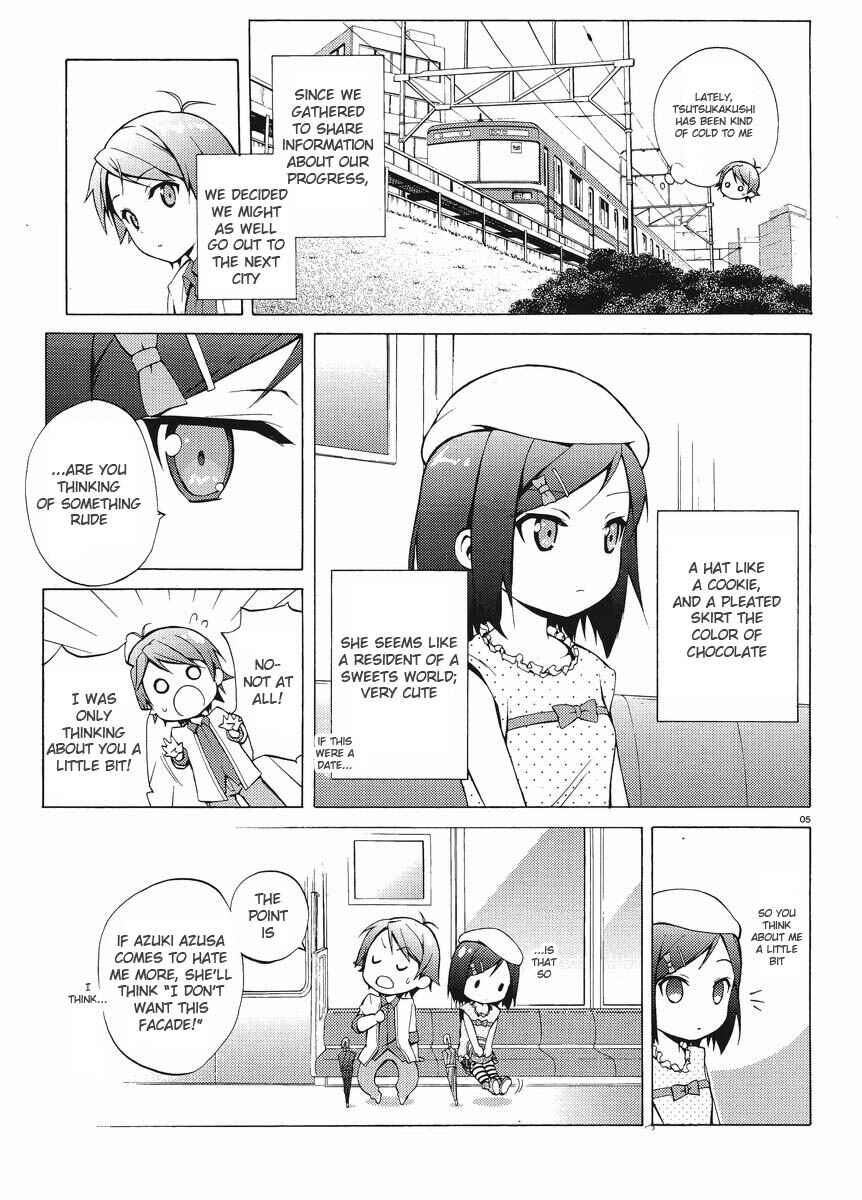 Hentai Ouji to Warawanai Neko. Chapter 4 - Page 5