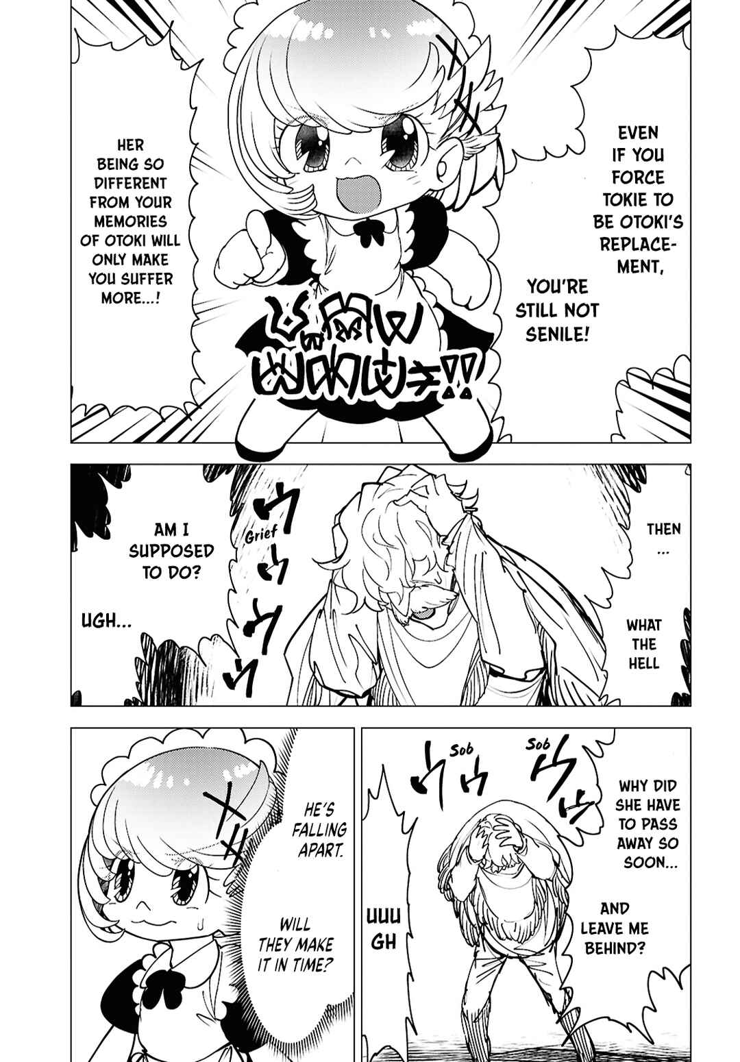 Kotodama Kanaete! Tokie-sensei Chapter 14 - Page 16