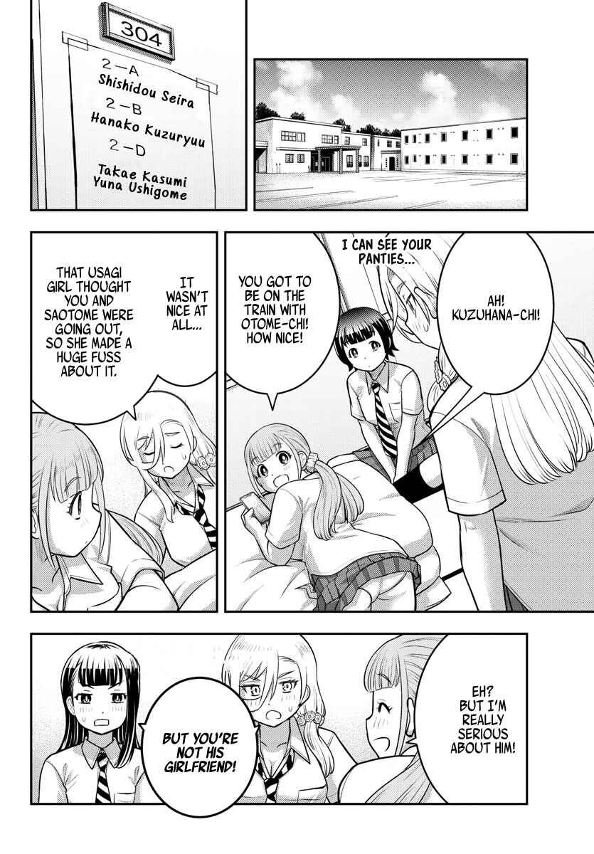 Yankee JK Kuzuhana-chan Chapter 115 - Page 15