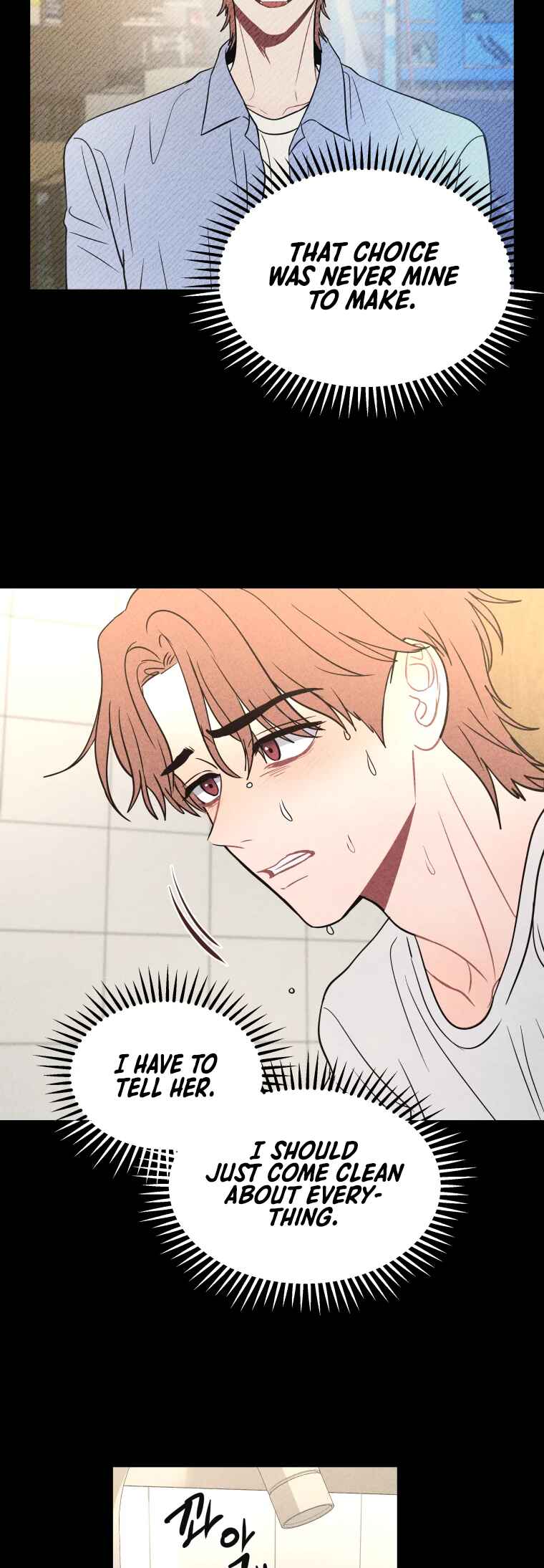 Gwijjal Romance Chapter 76 - Page 21