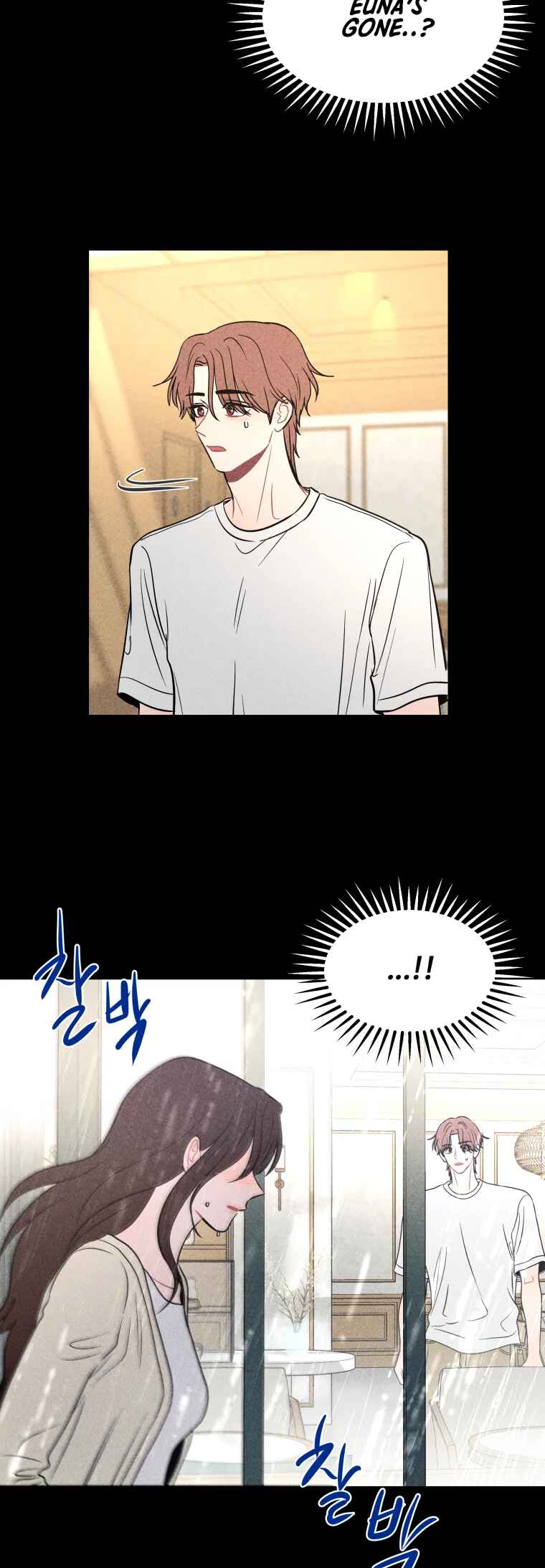 Gwijjal Romance Chapter 76 - Page 24