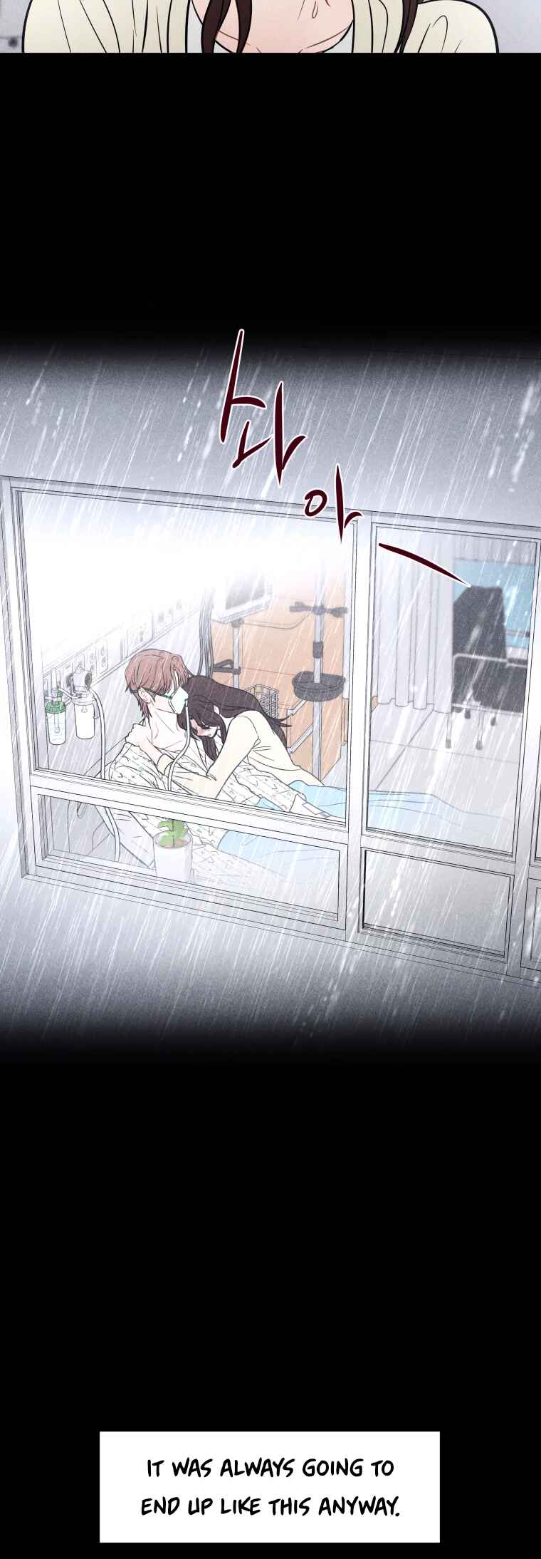 Gwijjal Romance Chapter 76 - Page 44
