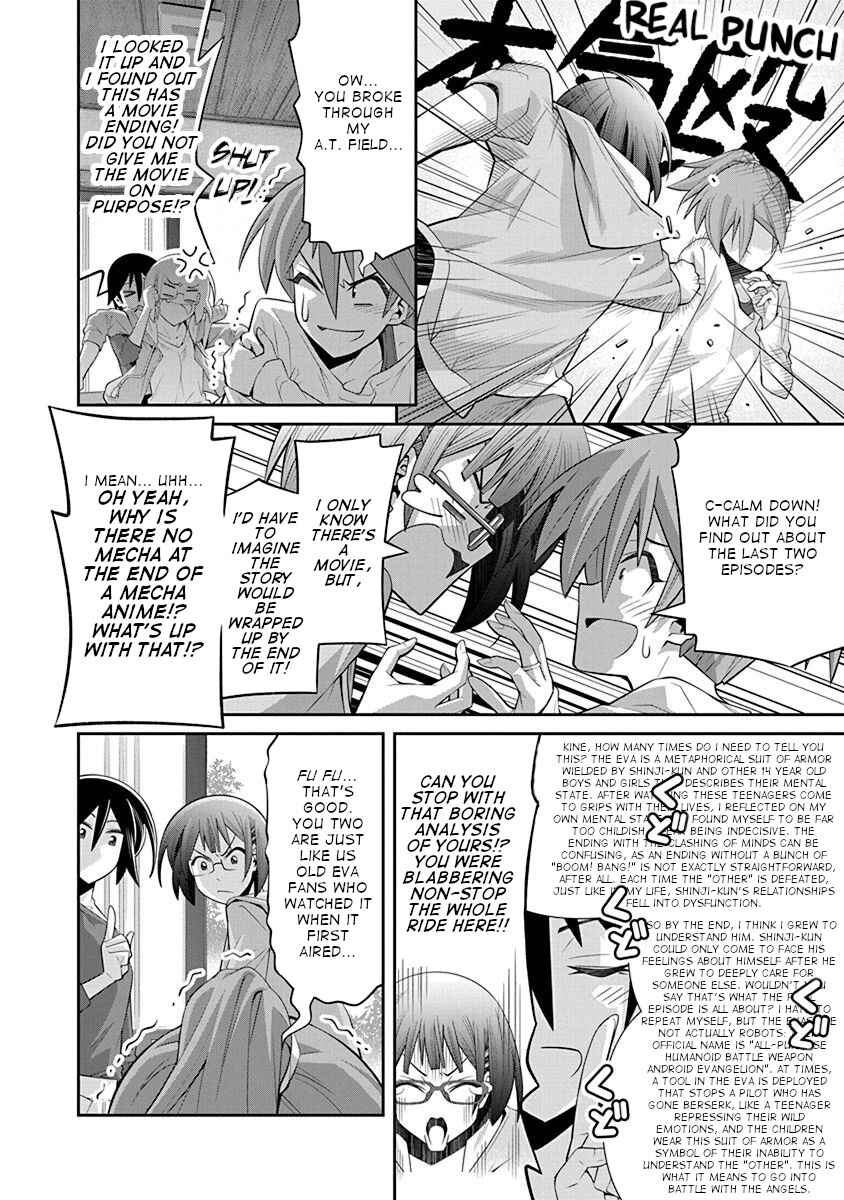 Kine-san no 1-ri de Cinema Chapter 17 - Page 14