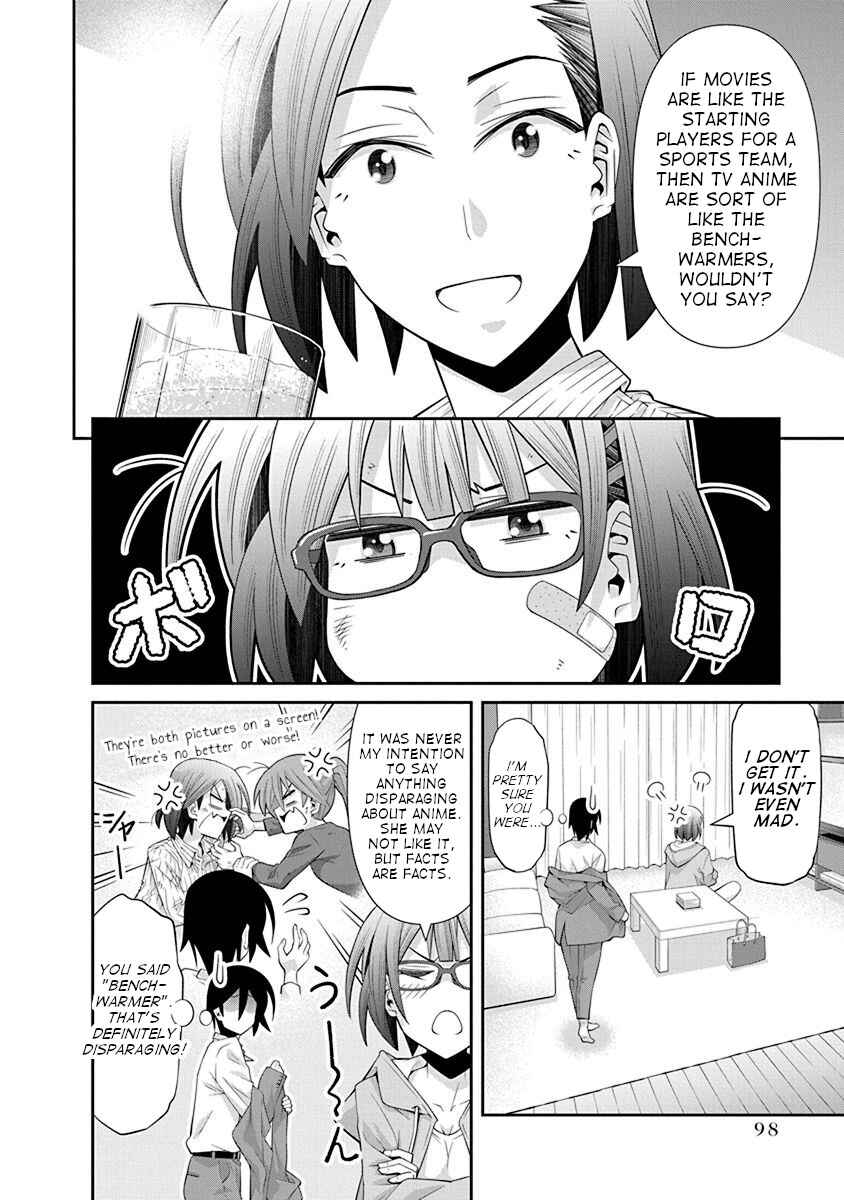 Kine-san no 1-ri de Cinema Chapter 17 - Page 2