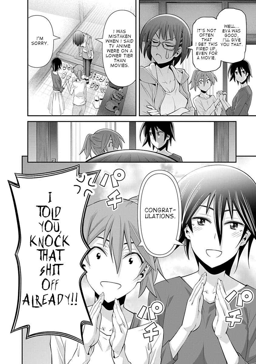 Kine-san no 1-ri de Cinema Chapter 17 - Page 22