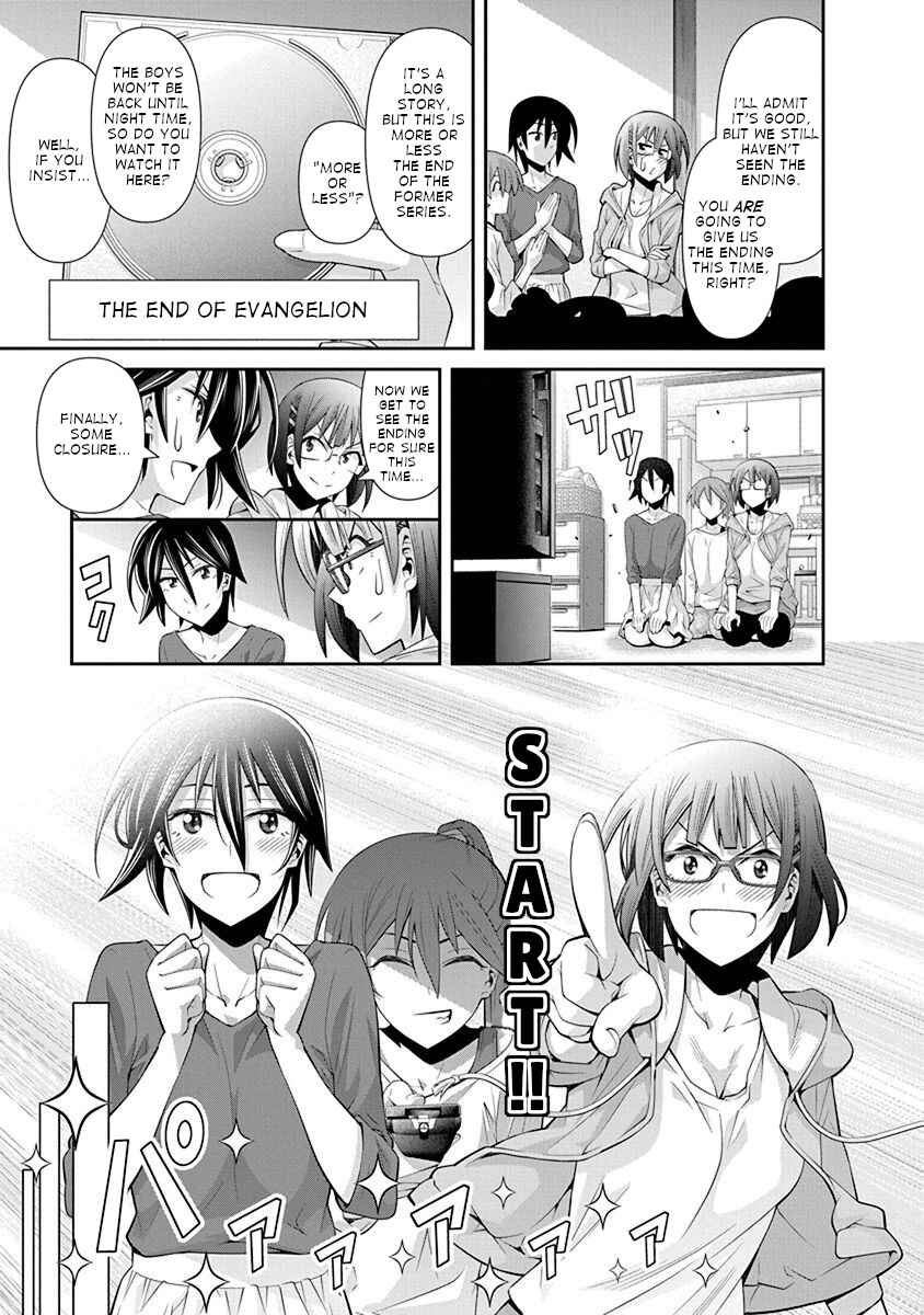 Kine-san no 1-ri de Cinema Chapter 17 - Page 23