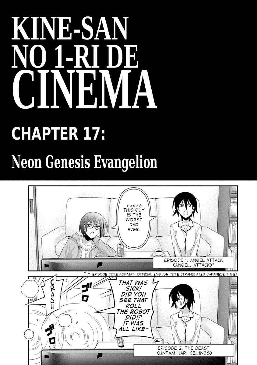 Kine-san no 1-ri de Cinema Chapter 17 - Page 4