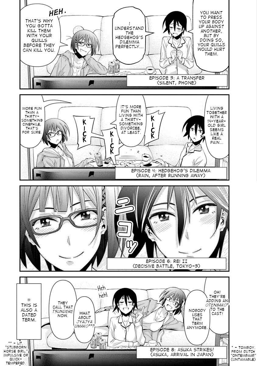 Kine-san no 1-ri de Cinema Chapter 17 - Page 5