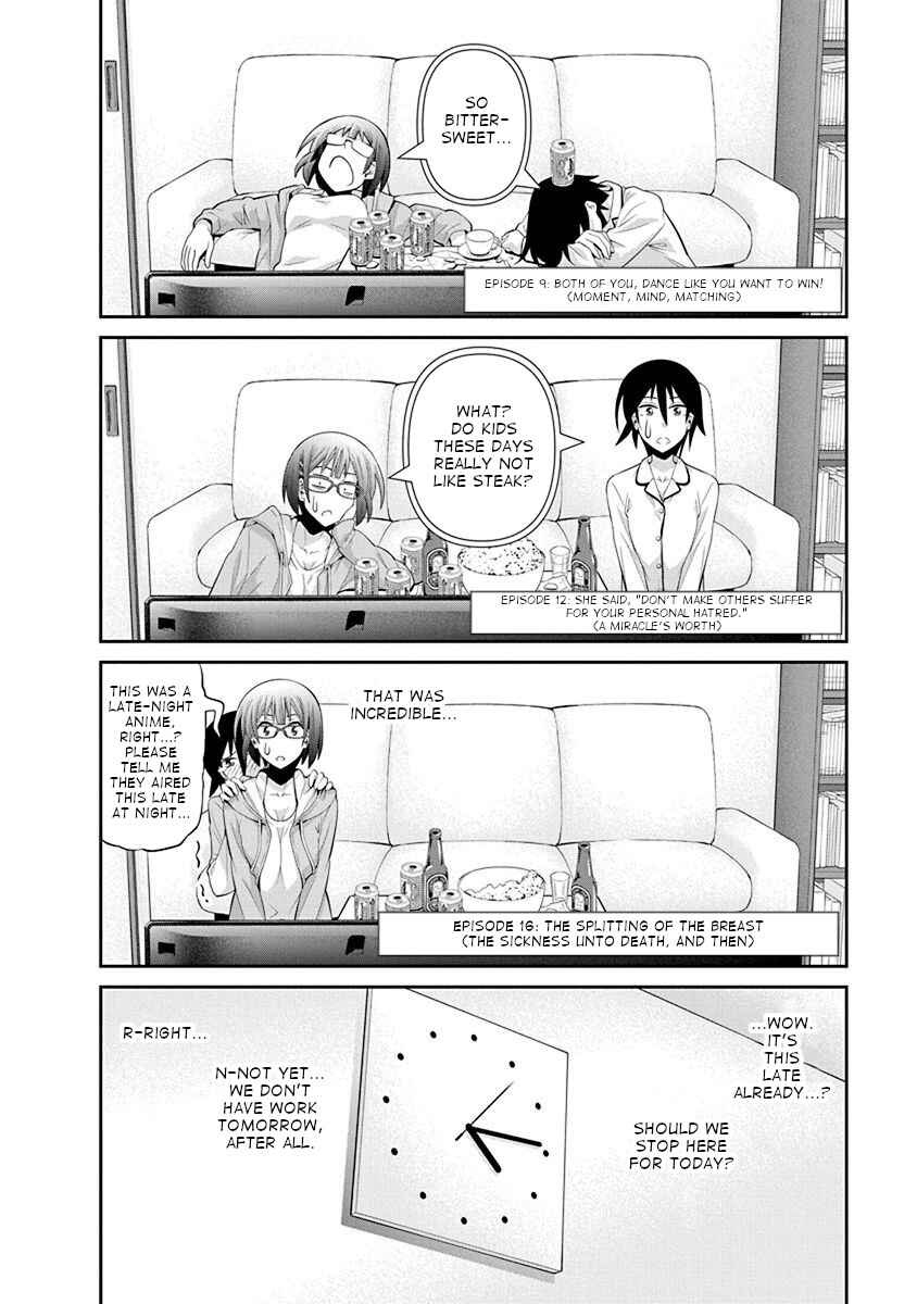 Kine-san no 1-ri de Cinema Chapter 17 - Page 6