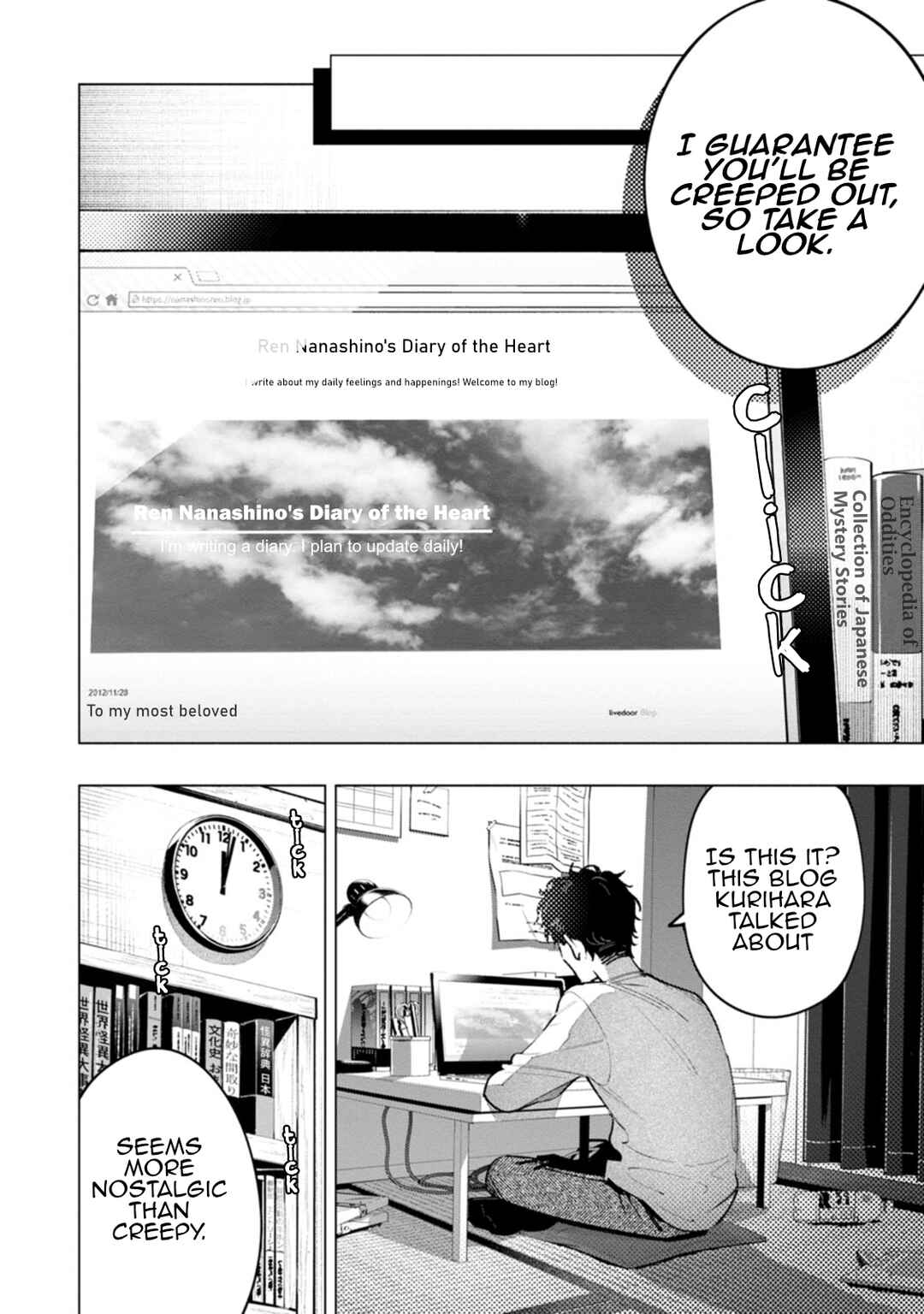 Hen na E Chapter 1 - Page 16