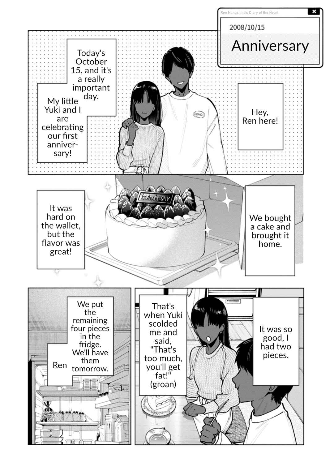 Hen na E Chapter 1 - Page 20