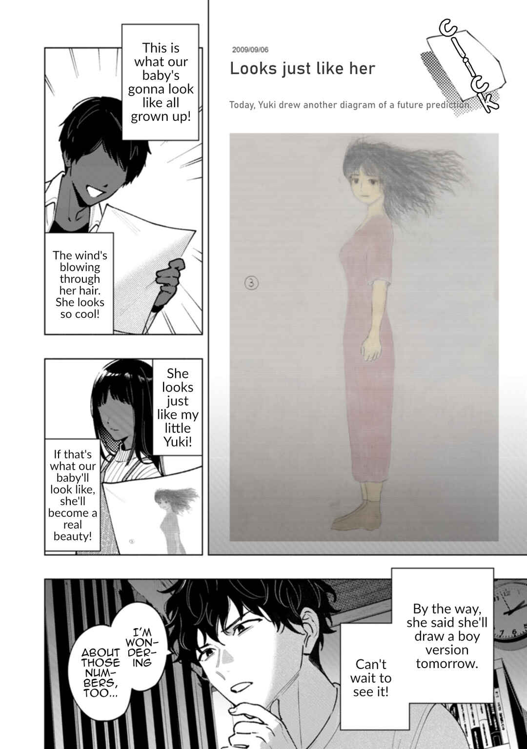 Hen na E Chapter 1 - Page 32