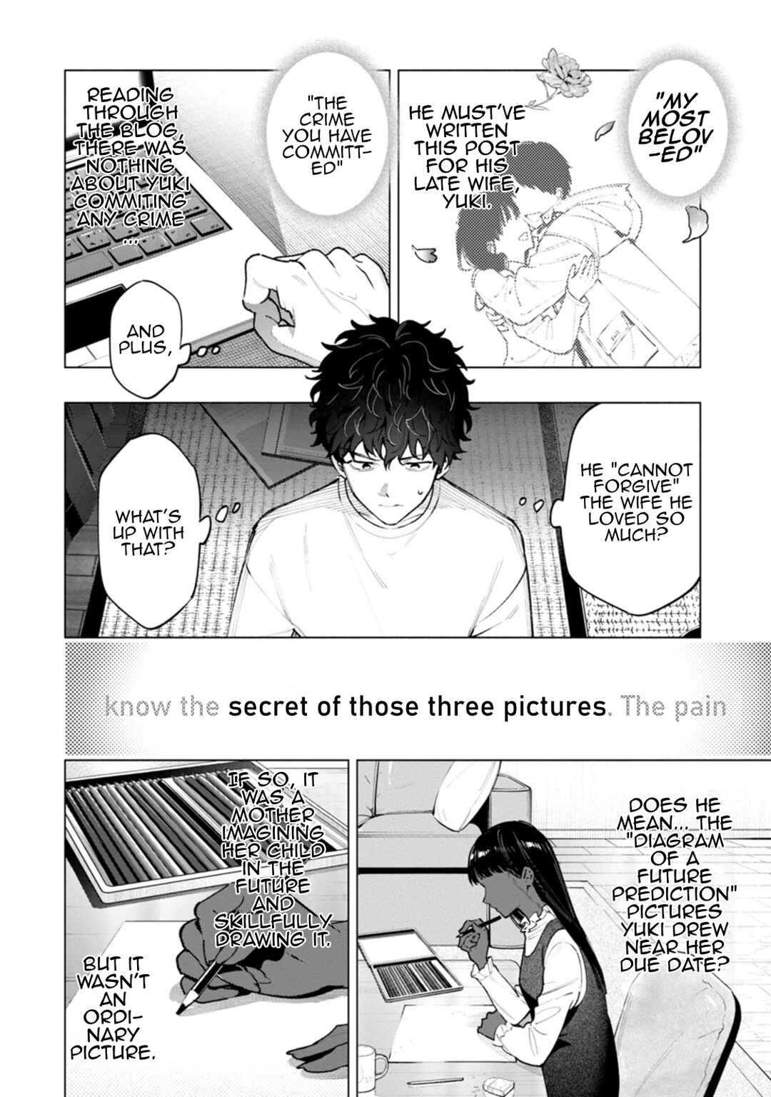 Hen na E Chapter 1 - Page 44
