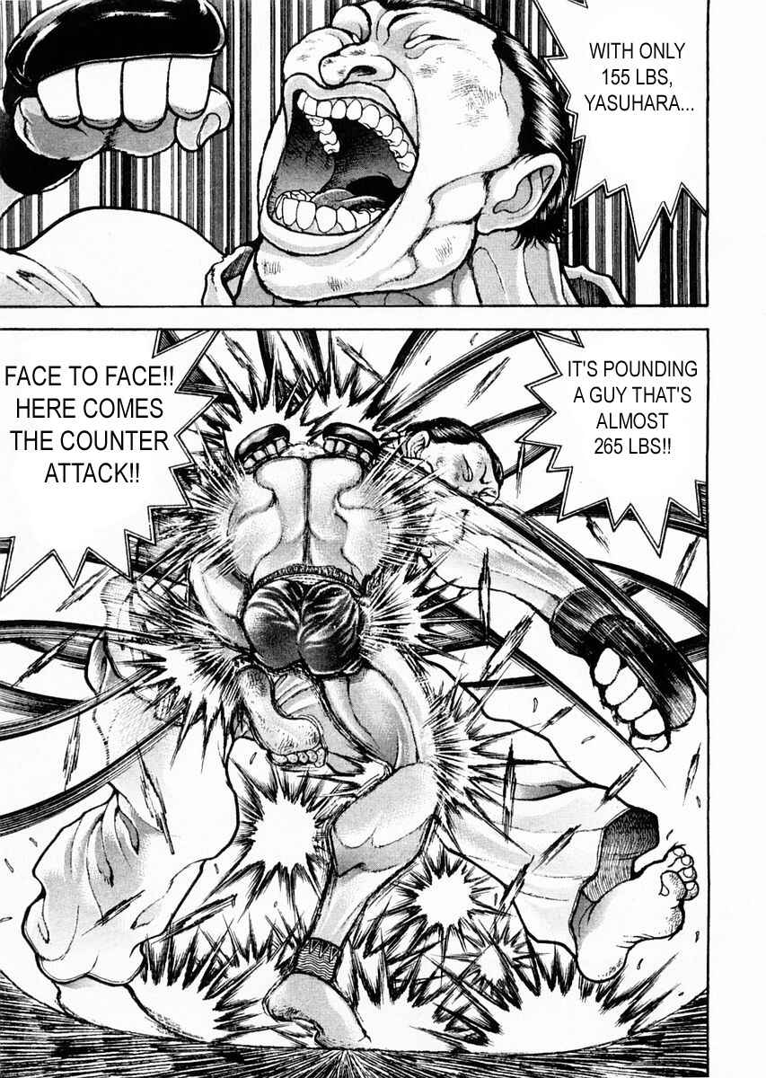 Garouden Chapter 120 - Page 12